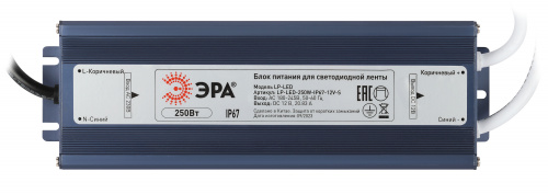 Блок питания ЭРА LP-LED для светодиодной ленты 250W-IP67-12V-S (1/10) (Б0061141) фото 2