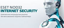ПО Eset NOD32 Internet Security 1 год или продл 20 мес 3 devices 1 year Card (NOD32-EIS-1220(CARD)-1
