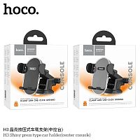 Держатель автомобильный HOCO H3 Shiny, для смартфона, пластик, торпедо, цвет: серый (1/84)