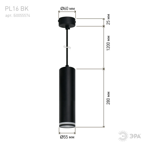 Светильник подвесной (подвес) ЭРА PL16 BK MR16/GU10, черный, потолочный, цилиндр (1/20) (Б0055574) фото 3