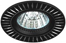 Светильник ЭРА алюминиевый MR16 KL31 AL/BK, 50W, черный/серебро (1/50)