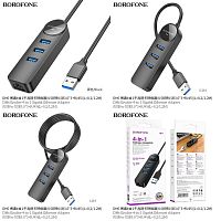 USB-концентратор Borofone DH6 Erudite 4-in-1, 3 USB3.0 , RJ45,  кабель USB 1.2м цвет: чёрный (1/39/156) (6941991104305)