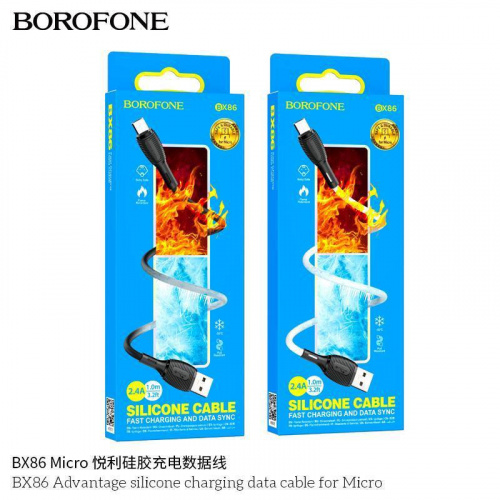 Кабель USB - микро USB Borofone BX86 Advantage, 1.0м, 2.4A, цвет: белый (1/360) (6974443388817)