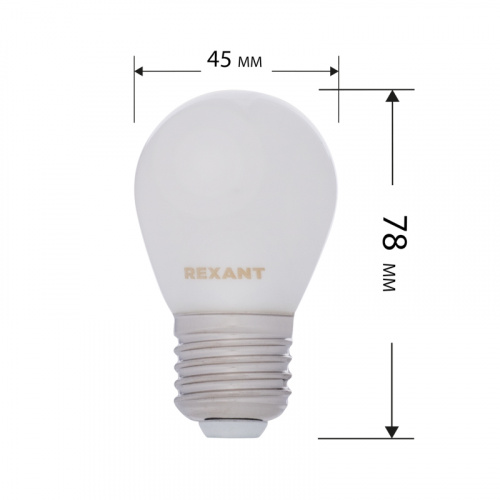 Лампа светодиодная REXANT филаментная Шарик GL45 9,5 Вт 915 Лм 4000K E27 матовая колба (10/100) (604-136) фото 3
