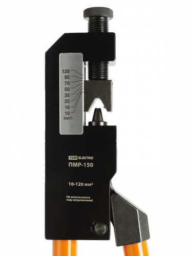 Пресс механический ручной ПМР-150 ( сечение жилы 10-120 мм² ), серия "МастерЭлектрик" TDM (1/1/5) фото 3