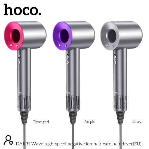 Фен HOCO DAR31 Wave, 1500Вт, 2 насадки, кабель 1.8м цвет: фиолетовый (1/9) (6942007615914)