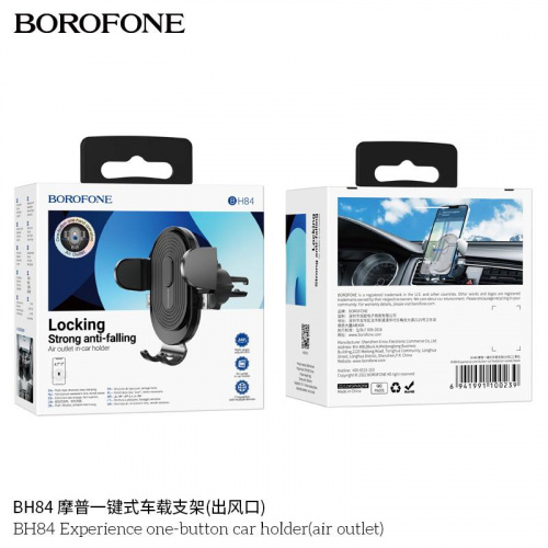 Держатель автомобильный Borofone BH84 Experience, для смартфона, пластик, воздуховод, цвет: чёрный (1/108) (6941991100239)
