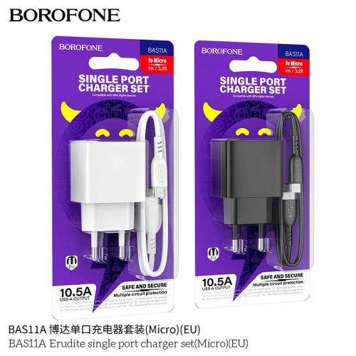 Блок питания сетевой 1 USB Borofone BAS11A Erudite, пластик, 2.1A, кабель USB - микро USB, цвет: белый (1/60/240) (6941991104640)