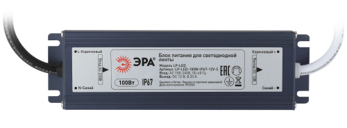 Блок питания ЭРА LP-LED для светодиодной ленты 100W-IP67-12V-S (1/40) (Б0061138) фото 2