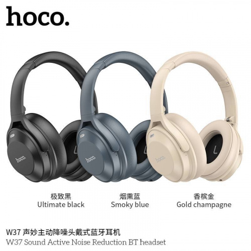 Наушники полноразмерные HOCO W37 Sound, Bluetooth, 500 мАч, золотой (1/30) (6931474790439)
