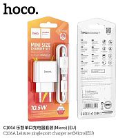 Блок питания сетевой 1 USB HOCO C106A Leisure, 2.1A, кабель микро USB, цвет: белый (1/30/180)