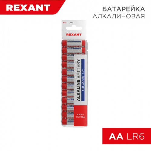 Элемент питания REXANT AA/LR6 1,5V 12 шт. (пальчик) блистер (12/432) (30-1026)
