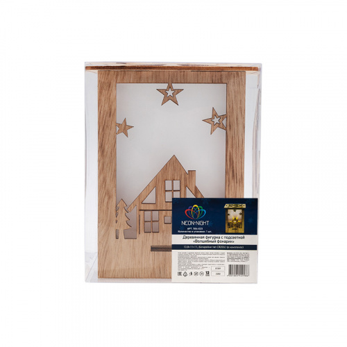 Фигурка деревянная NEON-NIGHT с подсветкой "Волшебный фонарик" 13,8*11*11 см (1/36) (504-023) фото 2