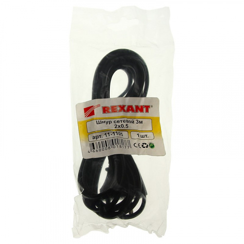 Шнур сетевой, вилка - евроразъем С7, кабель 2x0,5 мм², длина 3 метра (PE пакет) REXANT (10/200) (11-1105) фото 3
