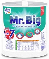 Полотенца бумажные Мягкий знак Mr.Big Extra 2-хслойная 81.25м 325лист. белый (упак.:1рул) (С290)