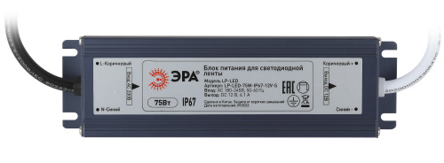 Блок питания ЭРА LP-LED для светодиодной ленты 75W-IP67-12V-S (1/40) (Б0061137) фото 2