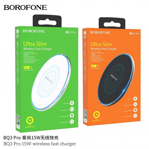 Устройство зарядное беспроводное Borofone BQ3 Pro, 1800mA, пластик, PD, цвет: серебряный (1/16/96) (6974443380590)