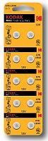 Элемент питания Kodak AG13 (357) LR1154, LR44 [KAG13-10]  (10/100/1000) (Б0044718)