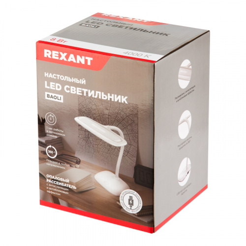 Cветильник светодиодный REXANT настольный Baoli, 8 Вт, 500 Лм, 4000К, диммируемый, порт USB- для зарядки устройств, гибкое вращение 360°, белый (1/24) (75-0222) фото 8