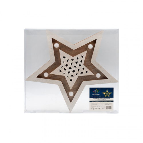 Фигура деревянная NEON-NIGHT с подсветкой "Звезда двойная" 30х4х30 см (1/12) (504-027) фото 2