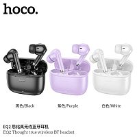 Наушники внутриканальные HOCO EQ2 Thought, пластик, bluetooth 5.3, микрофон, цвет: фиолетовый (1/14/140) (6931474798541)
