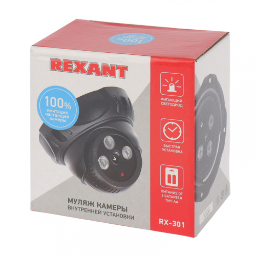 Муляж видеокамеры внутренней установки RX-301 REXANT (1/15) (45-0301) фото 3