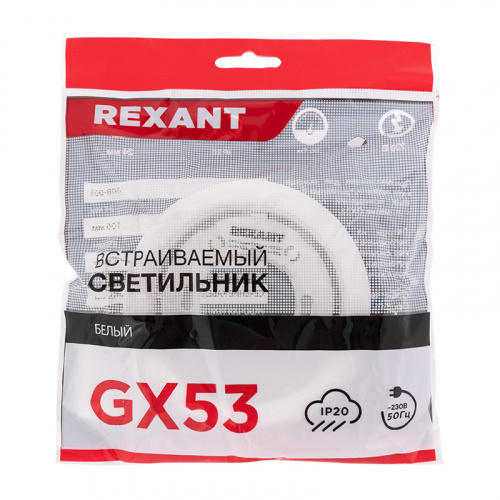 Светильник REXANT GX53 белый термостойкое пластиковое кольцо в комплекте (1/100) фото 5
