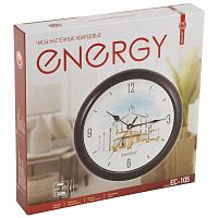 Часы настенные кварцевые ENERGY модель ЕС-105 кафе (1/20)