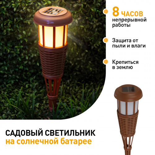 Светильник ЭРА уличный ERASF22-35 на солнечной батарее садовый Факел бамбук (1/6) фото 14