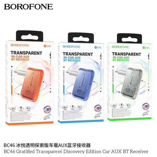 Ресивер Borofone BC46 Gratified, пластик, Bluetooth 5.0, AUX, микрофон, цвет: чёрный (1/40/160) (6941991101359)