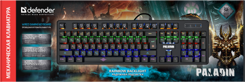 Клавиатура механическая игровая Defender Paladin GK-370L RU,Rainbow, черный (1/20) (45371) фото 2