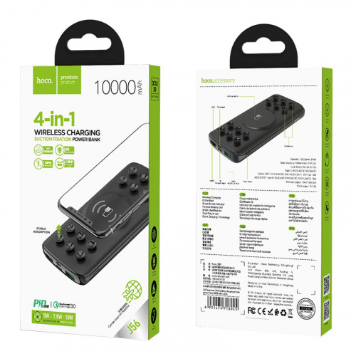 Мобильный аккумулятор Аккумулятор внешний HOCO J56, 10000mAh, 2 USB и Type-C выходы, Micro и Type-C входы, беспроводная зарядка 10W, LED индикатор, черный(1/38) (6931474718945) фото 10