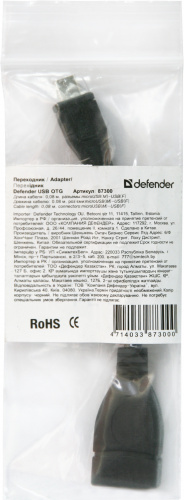 Кабель-переходник DEFENDER USB OTG microUSB(M)-USB(F), черный, 8см (1/60/720) (87300) фото 5