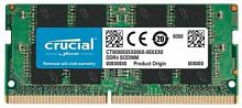 Память  8GB  Crucial, DDR4, SO-DIMM-260, 2666 MHz, 21300 MB/s, CL19, 1.2 В (OEM)