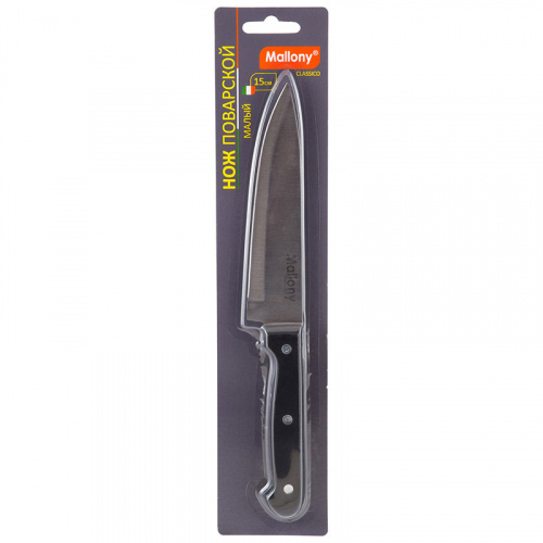 Нож с пластиковой рукояткой CLASSICO MAL-03CL поварской малый, 15 см (1/12/48) (005515) фото 2