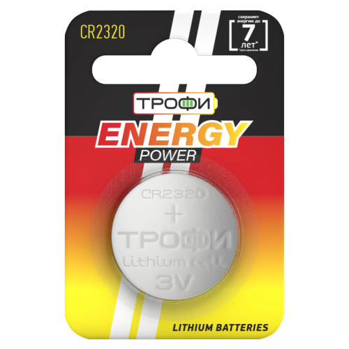 Элемент питания Трофи CR2320-1BL ENERGY POWER Lithium (10/240/30240) (Б0003651)
