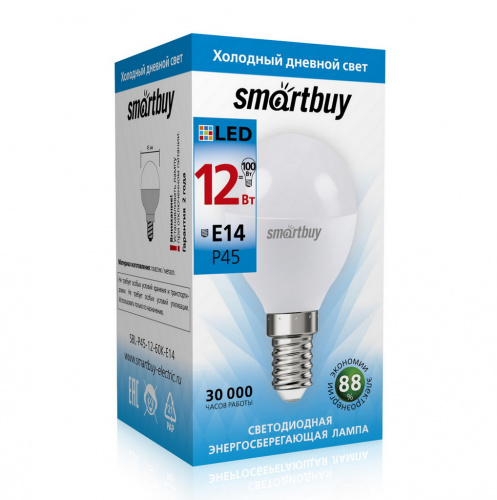 Лампа светодиодная SMARTBUY филамент C37 8Вт 3000K E27 (свеча на ветру, матовая, теплый свет) (1/100) (SBL-C37FCan-8-30K-E27)