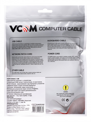 Кабель-переходник HDMI(M) +USB---> DP(M)  4K*60Hz 1.8M, VCOM <CG599AC-1.8M> (1/70) фото 3