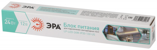 Блок питания ЭРА LP-LED для светодиодной ленты 24W-IP20-12V-US (1/270) (Б0061150) фото 4