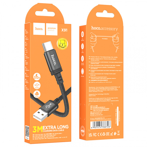 Кабель USB - Type-C HOCO X91 Radiance, 3.0м, 3.0A, ткань, цвет: чёрный (1/25/250) (6931474788726)