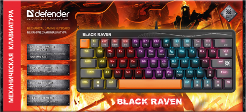 Клавиатура механическая игровая Defender Black Raven GK-417 RU,3цвета,радужная,63кн, черный (1/20) (45414) фото 2