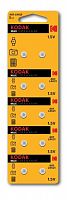 Элемент питания Kodak AG0 (379) LR521, LR63 [KAG0-10]  (10/100/1000) (Б0044705)
