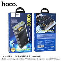 Аккумулятор внешний HOCO J103A Discovery, 20000mAh, пластик, дисплей, QC3.0, PD3.0, 3,0А, цвет: серый (1/27)