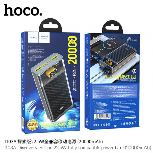 Мобильный аккумулятор Аккумулятор внешний HOCO J103A Discovery, 20000mAh, пластик, дисплей, QC3.0, PD3.0, 3,0А, цвет: серый (1/27) (6931474788948)