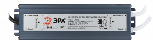 Блок питания ЭРА LP-LED для светодиодной ленты 200W-IP67-12V-S (1/15) (Б0061140) фото 2