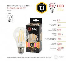 Лампа светодиодная ЭРА F-LED A60-13W-827-E27 Е27 / Е27 13Вт филамент груша теплый белый свет (1/100) (Б0035027)