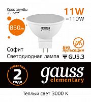 Лампа светодиодная GAUSS Elementary MR16 11W 850lm 3000K GU5.3 1/10/100 (13511)