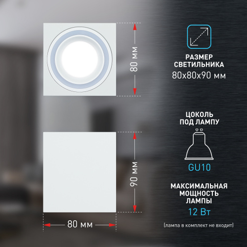 Светильник ЭРА накладной настенно-потолочный спот OL46 WH MR16 GU10 IP20 белый (1/50) (Б0059797) фото 10