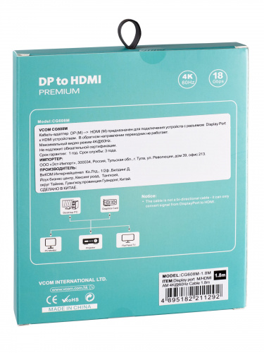 Кабель-переходник DisplayPort M-> HDMI M 4K@60Hz 1.8m VCOM (CG608M-1.8M) (1/60) фото 2