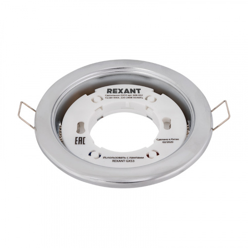 Светильник REXANT GX53 хром термостойкое пластиковое кольцо в комплекте (1/100) фото 2